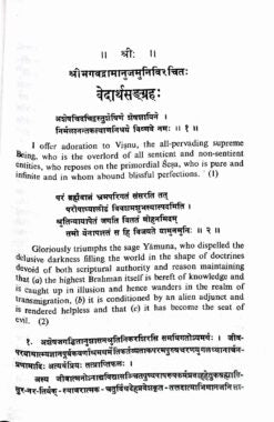 Vedartha Sangraha: of Sri Ramanuja