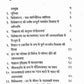 Swami Vivekananda Ka Manavtavad [Paperback]