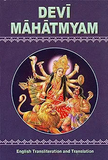 Devi Mahatmyam - English Paperback