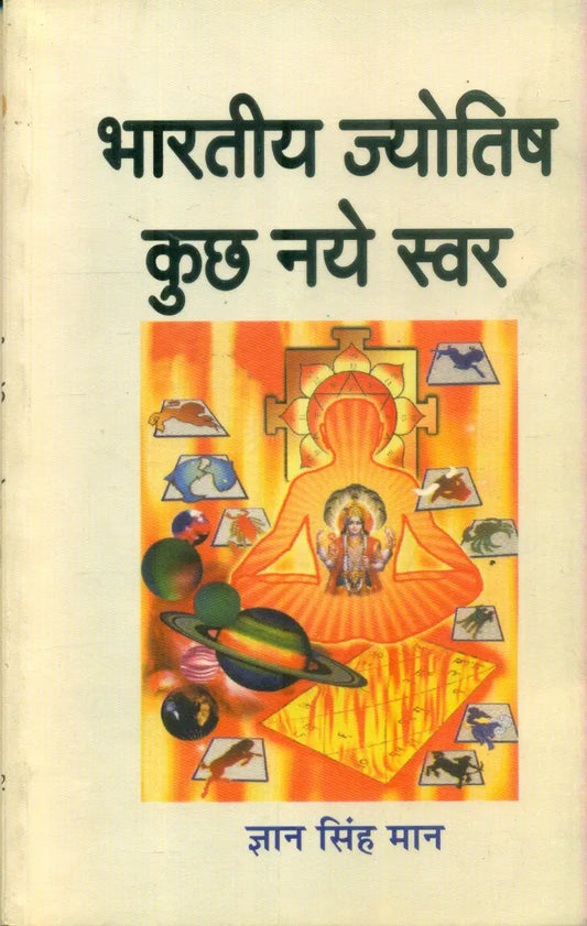 Bharatiya Jyotish : Kuchh Naye Swar
