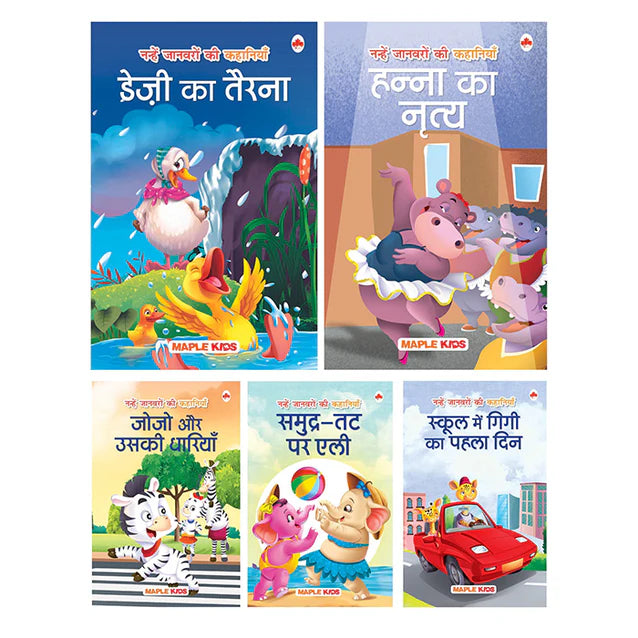 Nahne Janvaron Ki Kahaniyan (Set of 5 Books)