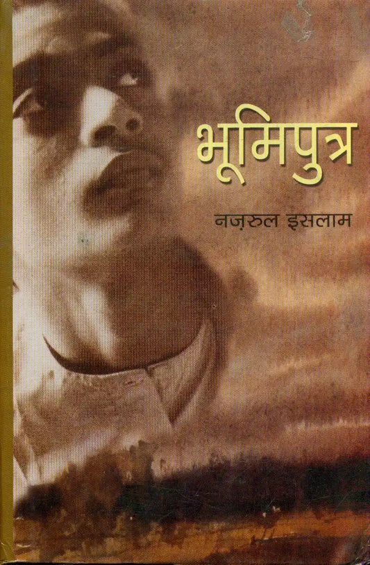 Bhoomiputra