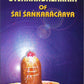 Sivananda Lahari of Sri Sankaracharya