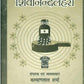 Shivananda Lahari शिवानन्दलहरी