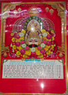 Anagha Elevate Your Space with Divine Beauty: Captivating Khatu Shyam gillitery Big Size Poster 25x36 inch