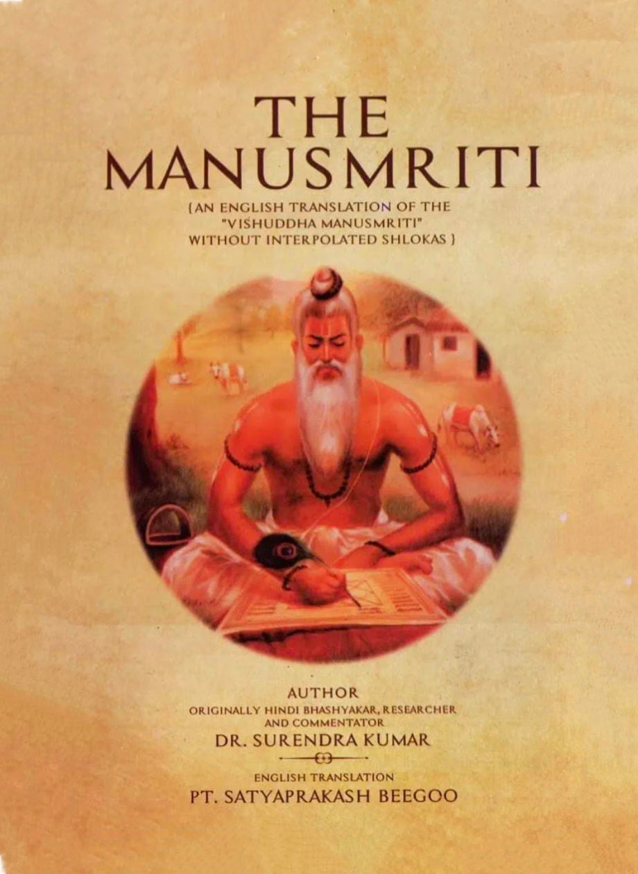 The Manusmriti - English Translation Hardcover