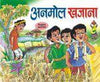 Anmol Khajana