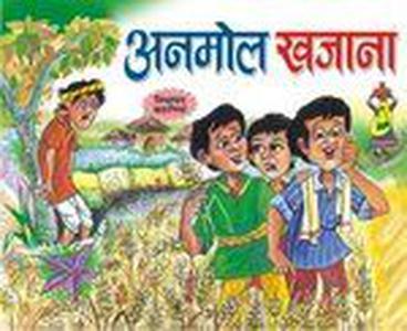 Anmol Khajana