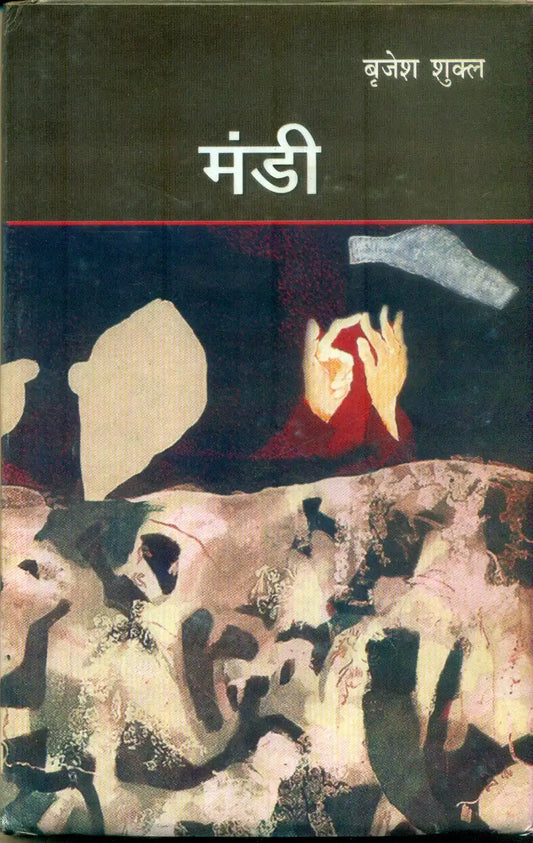 Mandi