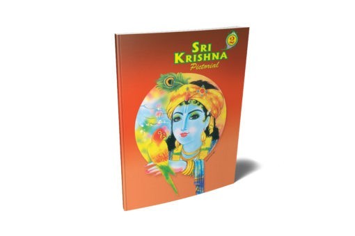 Sri Krishna Pictorial - Part 2