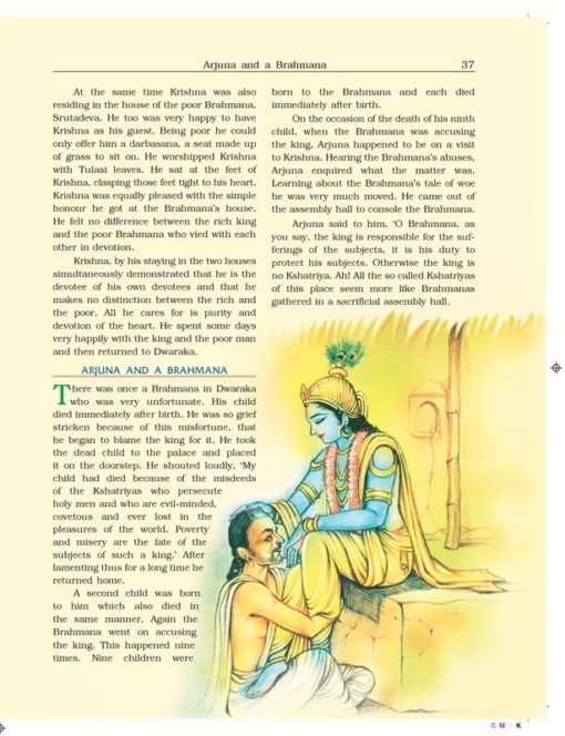 Sri Krishna Pictorial - Part 2