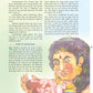 Sri Krishna Pictorial - Part 2