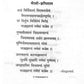 Vividh Bhajan - Vol. 1