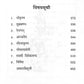 Vividh Bhajan Vol. 2