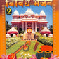 Vividh Bhajan Vol. 2