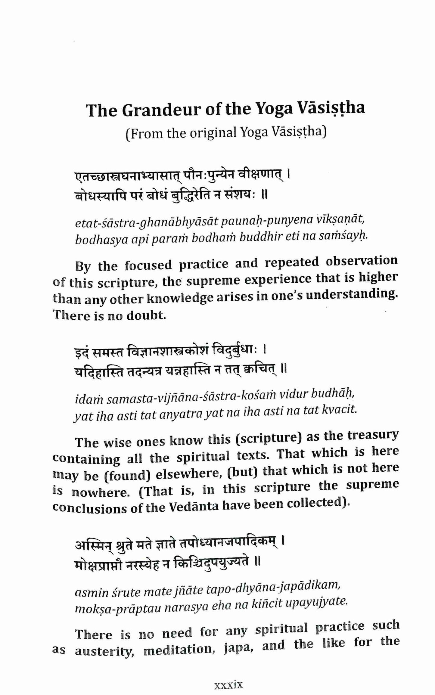 Nectar of Supreme Knowledge : Yoga Vasistha Sarah