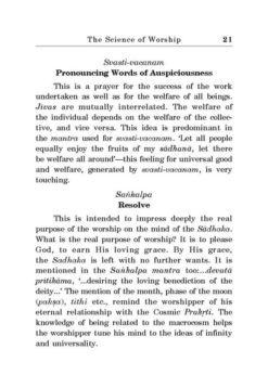 Worship of Sri Ramakrishna