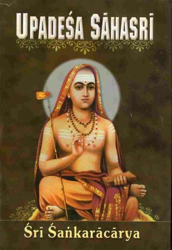 Upadesha Sahasri: of Sri Shankaracharya