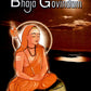 BHAJA GOVINDAM