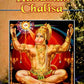 Hanuman Chalisa