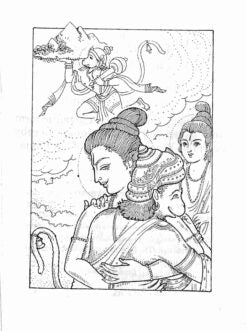 Hanuman Chalisa