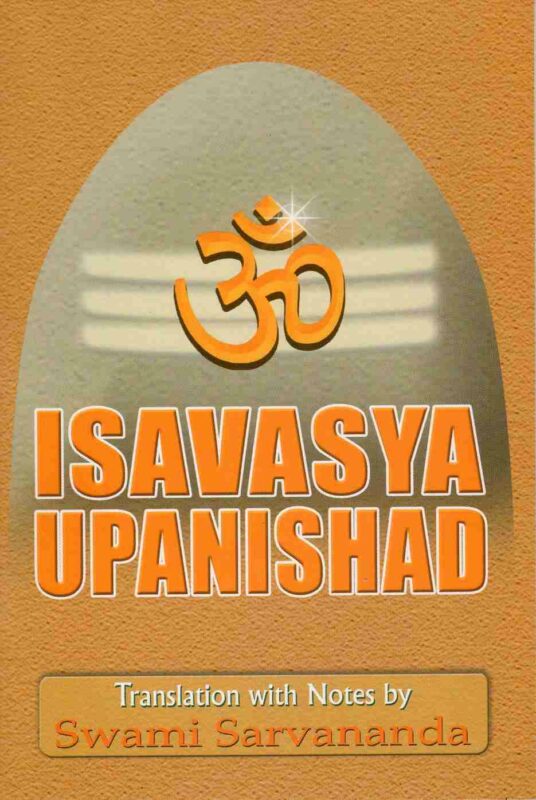 Isavasya Upanishad