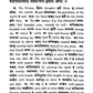 Aitareya Upanishad