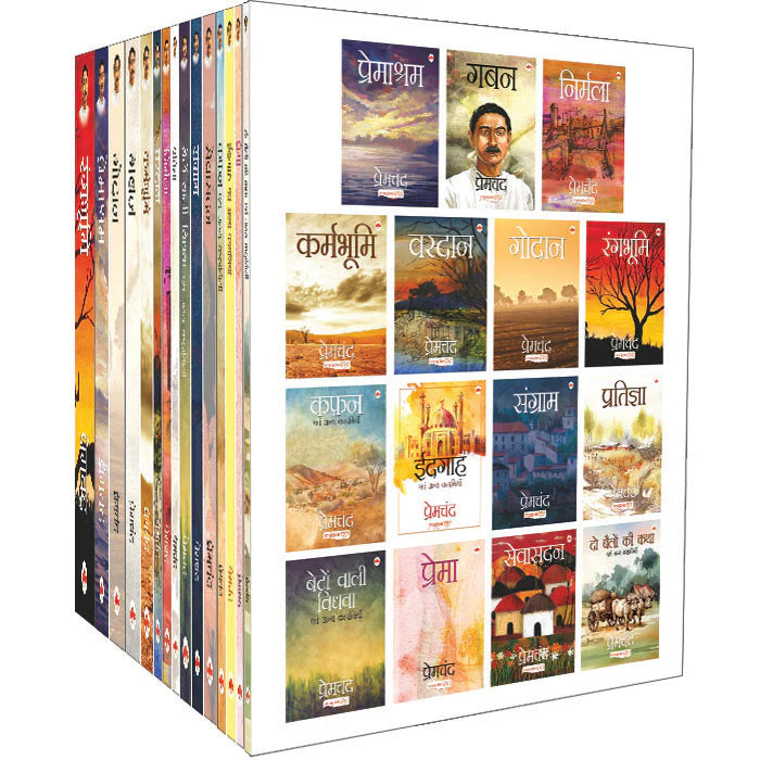 Premchand (Set of 15 Books)