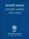 Saraswati Samman 1991-2000