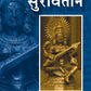 Suravitan