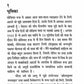 Swami Vivekananda Ka Manavtavad [Paperback]