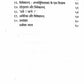 Swami Vivekananda Ka Manavtavad [Paperback]