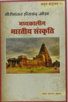 madhiyekalin bhartiye sanskriti
