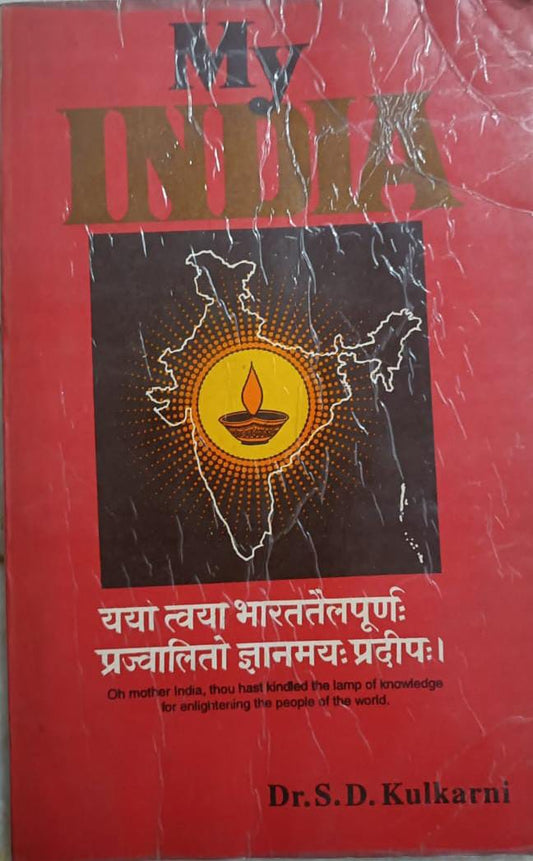my india