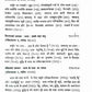 Gita Tattwa Chintan Vol-2