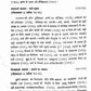 Gita Tattwa Chintan Vol-2