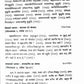 Gita Tattwa Chintan Vol-2