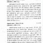 Gita Tattwa Chintan Vol-2