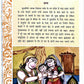 Jai Hanuman (Hindi)