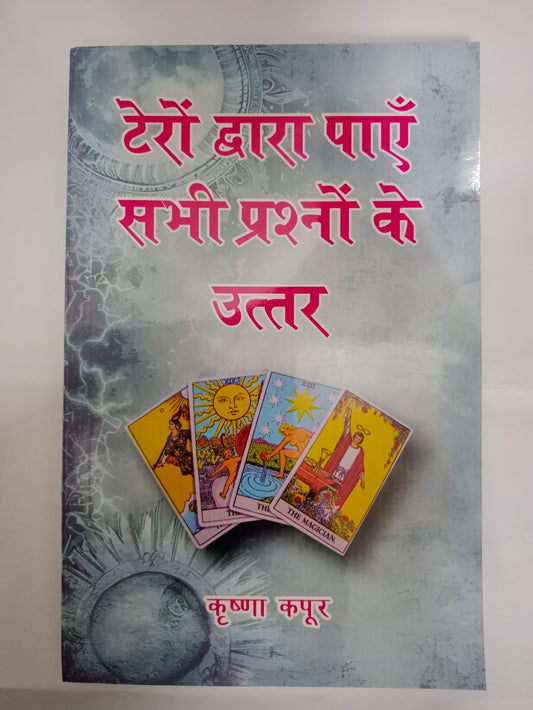Tarot Card Reading Guide Book in Hindi by Krishna Kapoor with Answers to All Questions with Cards
