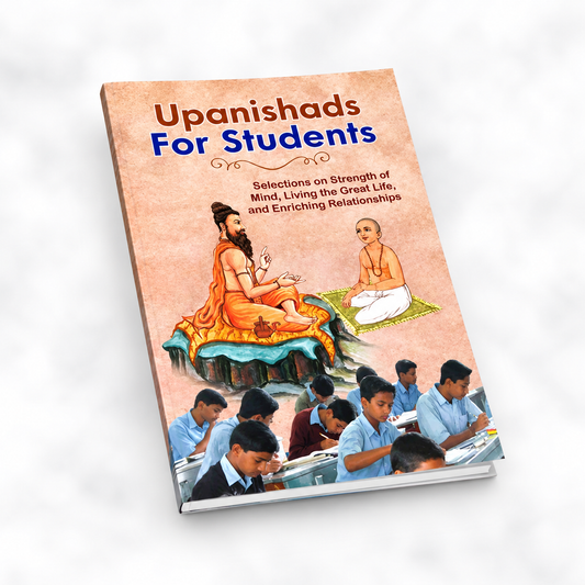Upanishads For Students