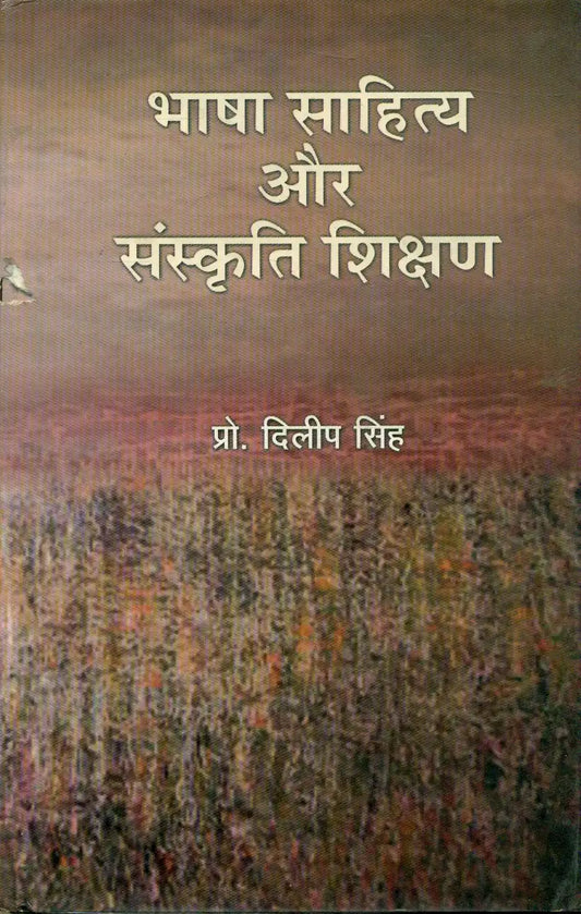 Bharatiya Samaj Ka Itihasik Vishleshan
