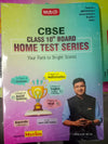 Cbse Board Home Test Series Class-10