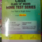 Cbse Board Home Test Series Class-10