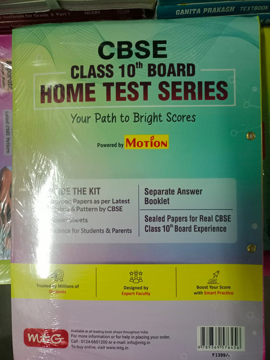 Cbse Board Home Test Series Class-10
