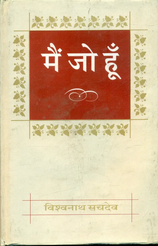 Main Jo Hoon