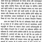 Hamari Prarthana aur Pratigya