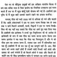 Hamari Prarthana aur Pratigya