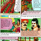 Bhagavan Shiv Ki Kathayen