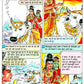 Bhagavan Shiv Ki Kathayen